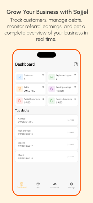 Sajjel Merchant - Business Screenshot 0