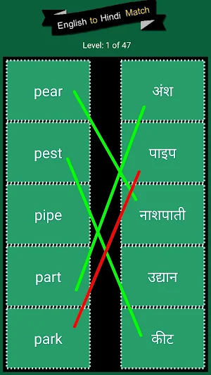 English to Hindi Word Matching Screenshot 3