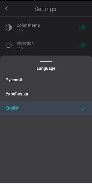 Конвертер Валют Converter Screenshot 3