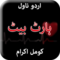 Heart Beat by Komal Ikram - Ur