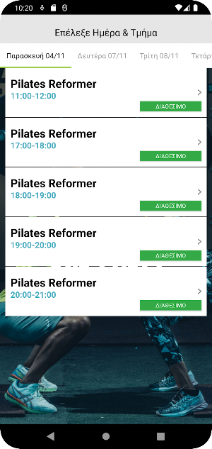 Action Fitness Studio Screenshot 1
