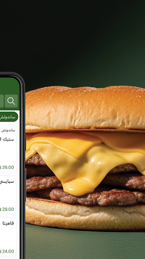 باكش | Peckish Screenshot 1
