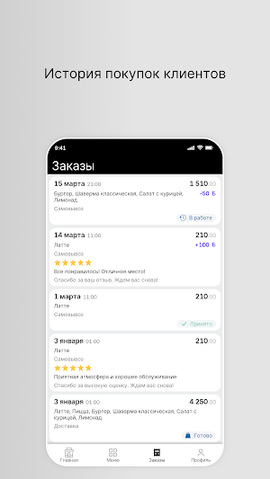 Sakura Delivery Screenshot 2