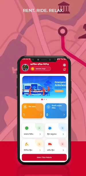 Riderr Partner Screenshot 2