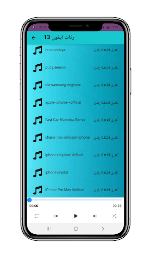 iPhone 13 Pro Max ringtones Screenshot 2