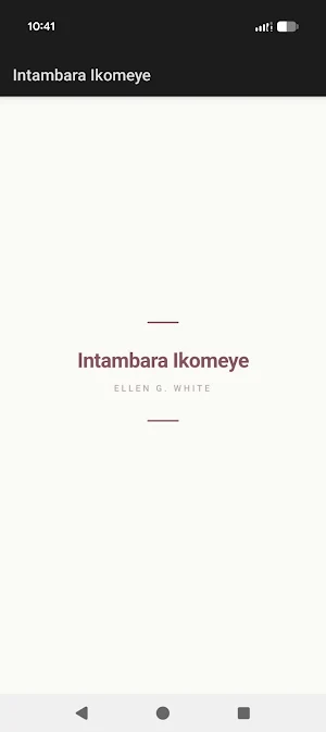 Intambara Ikomeye Screenshot 0