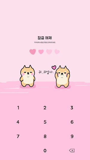 카카오톡 테마 - 뭘봐 시바_핑크 꽃 노트 Screenshot 3