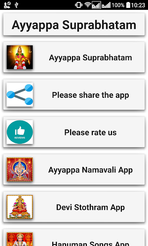 Ayyappa Suprabhatam Screenshot 0
