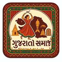 Gujarati Samaj in Your City