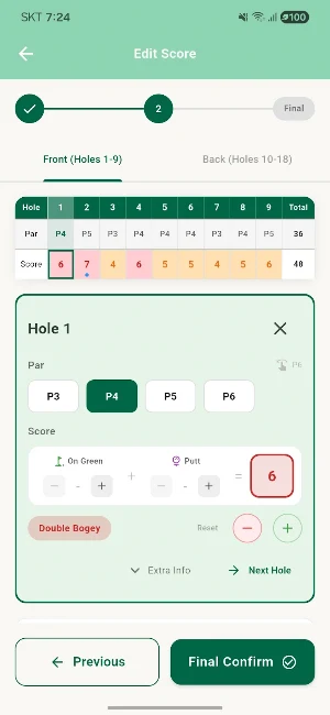 Serious Golfer Scorecard Screenshot 2