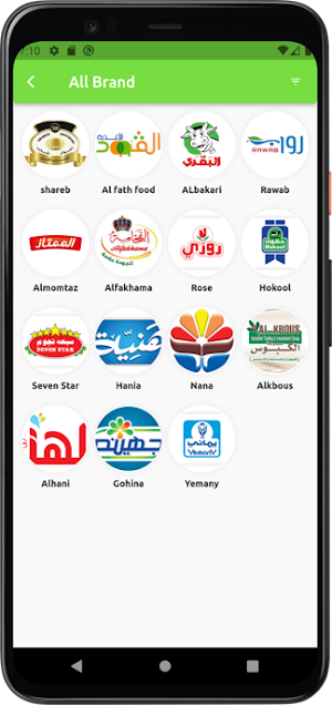فوودلي FOODLY Screenshot 2