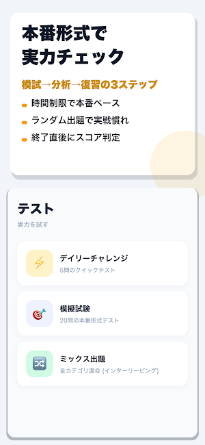 請求書・領収書ドリル Screenshot 2