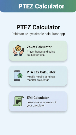 PTEZ Calculator Screenshot 0