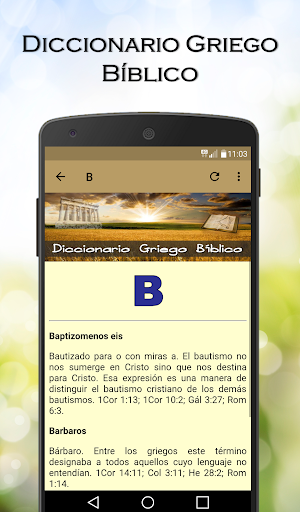 Diccionario Griego Bíblico Screenshot 1