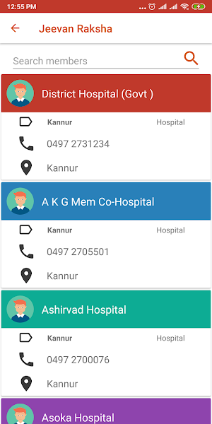 Jeevan Raksha - Lubnath Shah Trust Screenshot 1