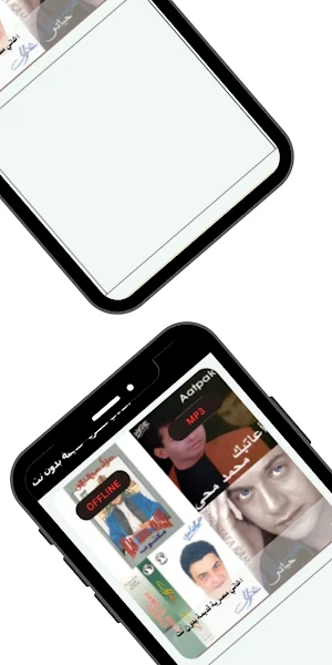 اغاني مصرية قديمة بدون نت Screenshot 0
