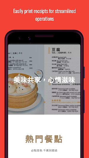NoonPos – Mobile POS System Screenshot 2