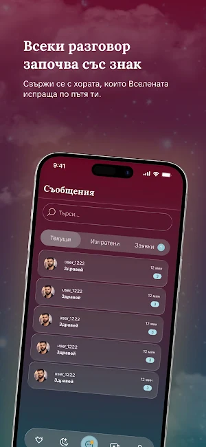 JUNO Astro+Dating Screenshot 3