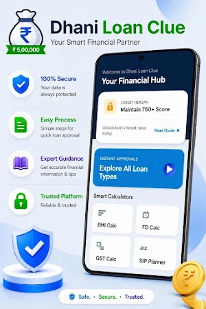 Dhani Loan Clue Screenshot 0