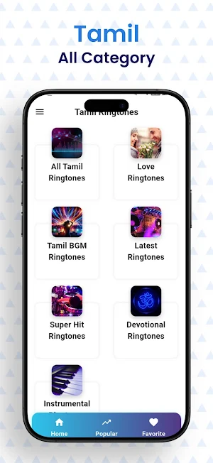 Tamil Ringtones - ரிங்டோன்கள் Screenshot 0