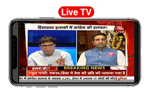 All India Live TV : Hindi News Screenshot 2