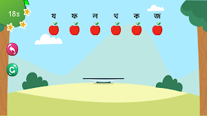 App e khori Screenshot 3