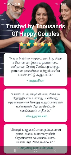 Maalai Matrimony Screenshot 1