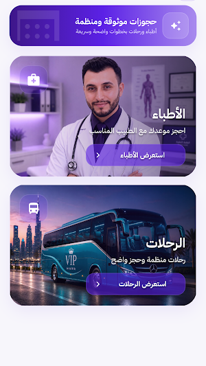 لي | LeeCntry Screenshot 2