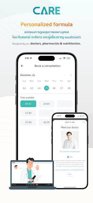 Geneus CARE Screenshot 3