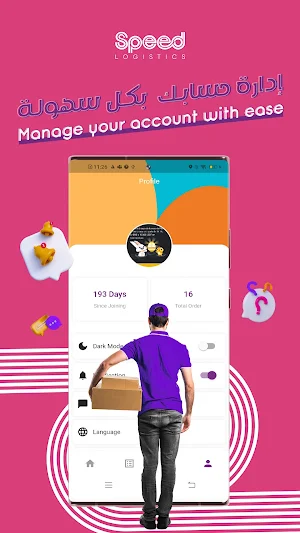 SPEED Logistic | سبيد لوجستيك Screenshot 3