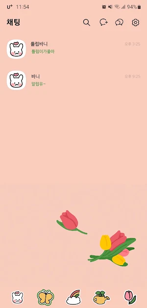 [SSOM]tulipbunny_TALK Screenshot 2