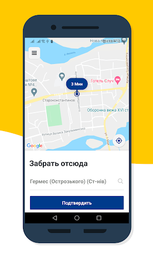 My Taxi - Taxi Starokonstantiniv Screenshot 2