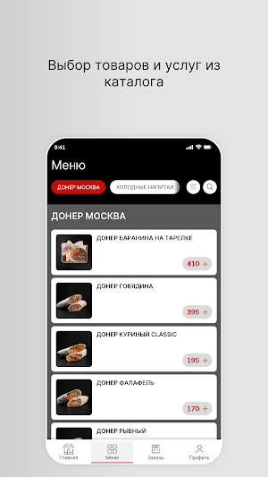 GRILL ROOM Screenshot 1