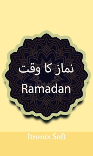 hisnul muslim Screenshot 0