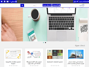 ماتريد Screenshot 2