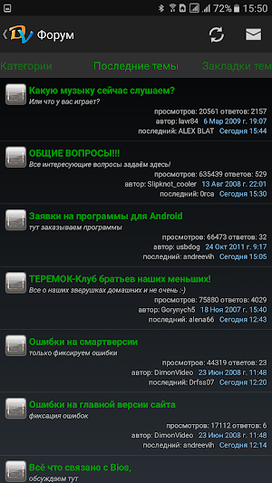 DimonVideo Offline Screenshot 3