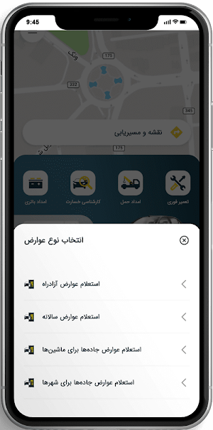 bespor Screenshot 3