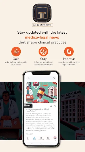 CliniCourt News Screenshot 1
