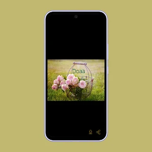 صور اسم دعاء- خلفيات و رمزيات Screenshot 0