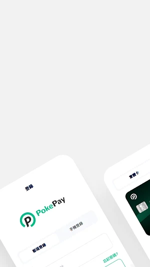 Pokepay Screenshot 1