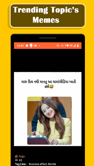 Gujju Meme Hub Screenshot 1