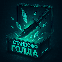 Обои стандофф : Кейс & Трейд 2