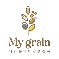 마이그레인(My grain)