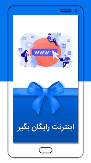 FeePay | شارژ، اینترنت و قبض Screenshot 2