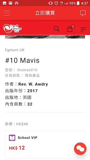 Reading Plus Screenshot 3