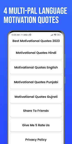 English Motivational Quotes Screenshot 0