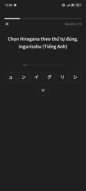 Kome Tabe Screenshot 2