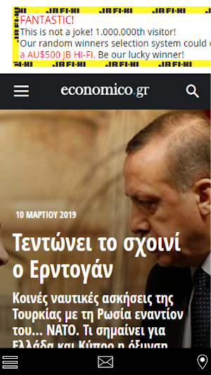 economico gr Screenshot 0