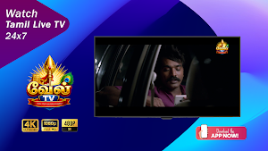 Vel TV - Tamil Live TV screenshot 5