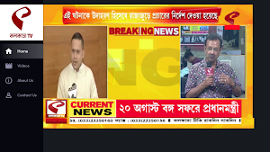 Kolkata TV Live Screenshot 2